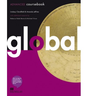 Global Advanced Учебник + електронна тетрадка